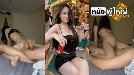 คลิปหลุดน้องนุ่น.webp