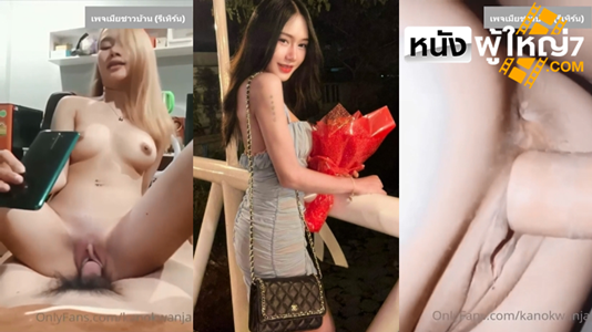 คลิปหลุดเย็ดทั้งคืน.png